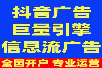 百度SEM竞价推广的创意广告制作：从构思到执行的完整过程